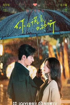 妈妈不再摇滚 封面图