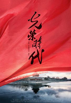 妈妈再见 封面图