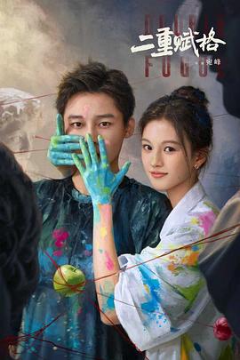 好日子2019 封面图