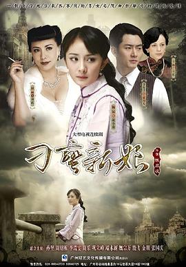 好人寥寥 封面图