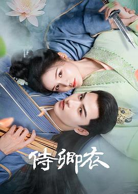 好梦连床 封面图