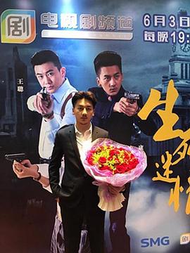 女法医手记之来访者 封面图