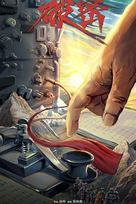 妓女輿我 封面图