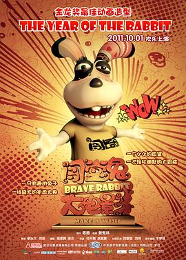 女军官与魔鬼 封面图